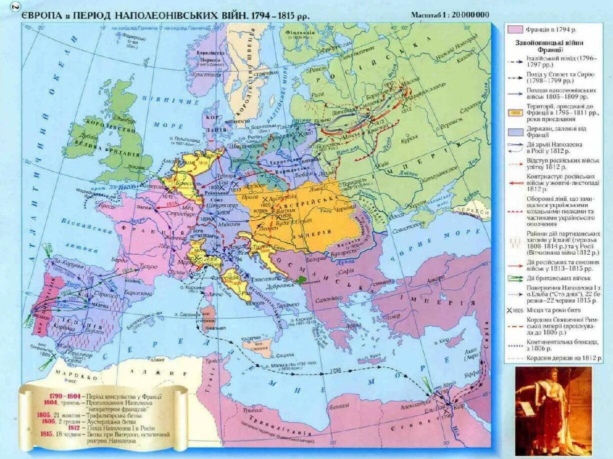 Карта Европы наполеоновские войны. Карта Европы после наполеоновских войн. Карта наполеоновские войны 1799-1815. Карта Европы начала 19 века наполеоновские войны. Наполеоновские войны карта