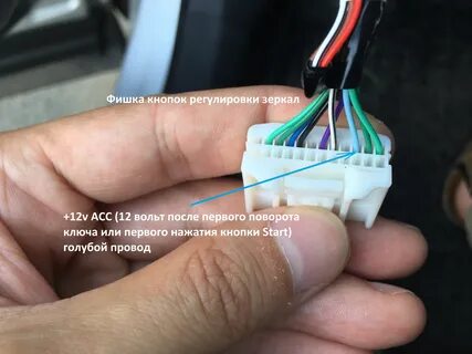 Рав 4 распиновка