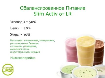 Сбалансированное питание жиры