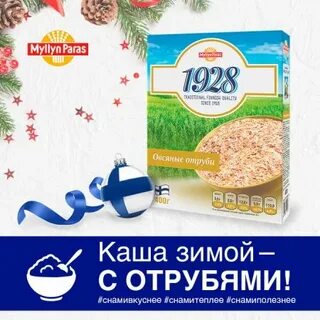 Каш зимой