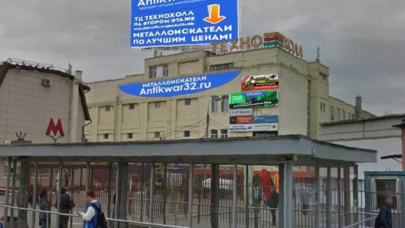 ул. новоостаповская, д. метро волгоградский проспект. метро волгоградский проспект выходы. 2.