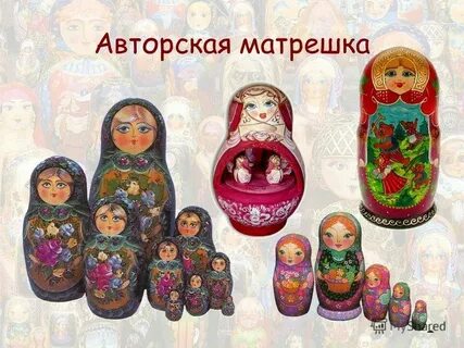 Матрешка неодушевленное или