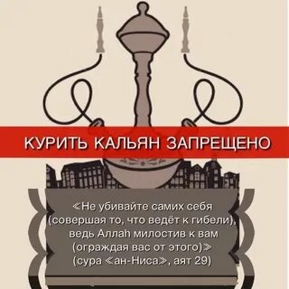 Соседи курят кальян