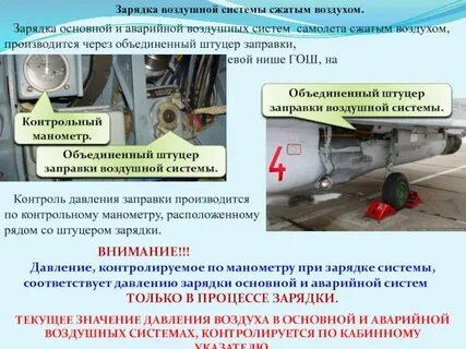 Производится через