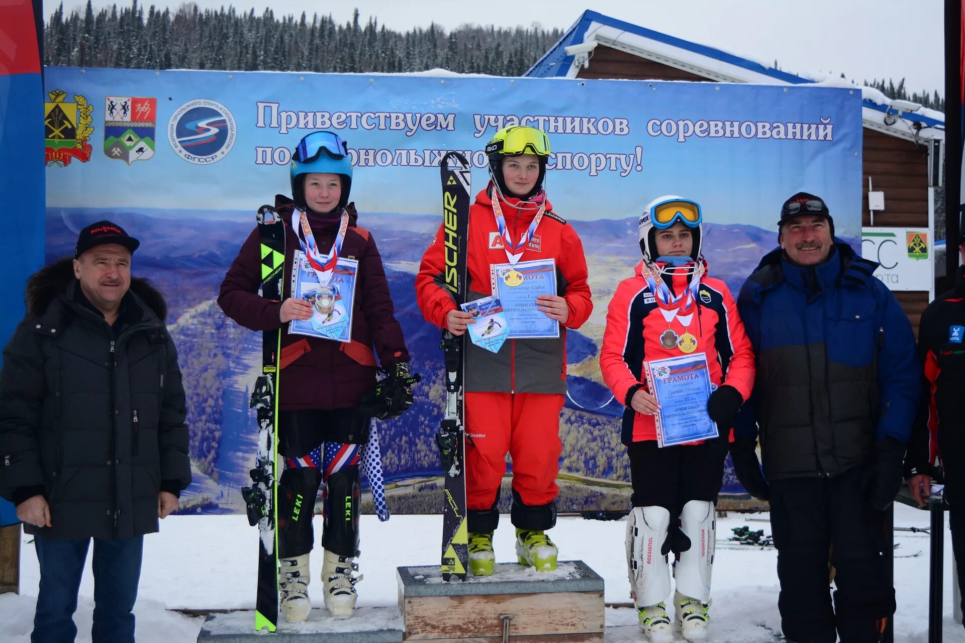 гора туманная таштагол. золотая шория соревнования. таштагол новости. памятник таштагол войны таштагол. таштагол новости.