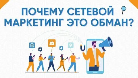 Почему сетевой