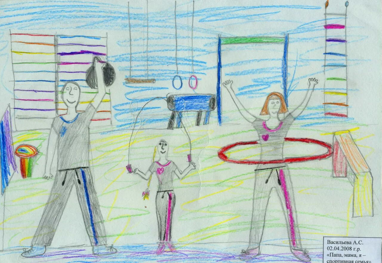 Рисунок на спортивную тему. Детские рисунки про спорт. Рисунок на тему физкультура. Рисунок на тему спорт для детей. Конкурс будь в движении