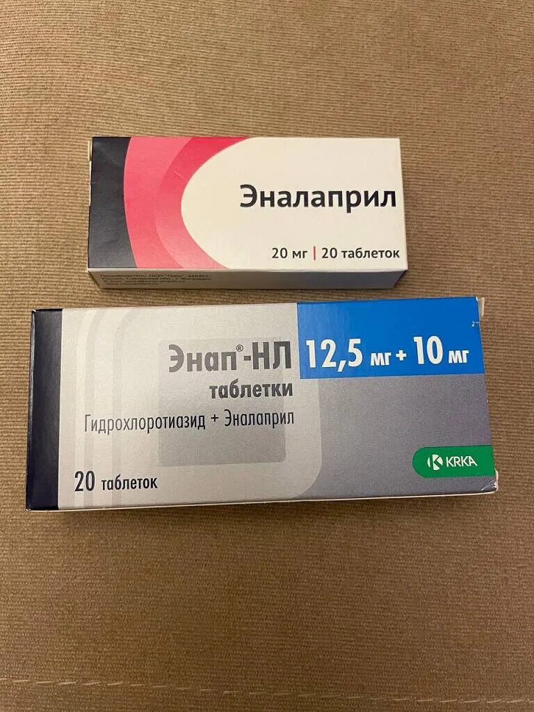 Эналаприл производство. Энап производитель. Эналаприл производство. Эналаприл энап. Энап.