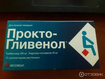 Трибенозид таблетки