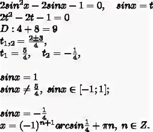 4 sinx 4 sinx 5 2. 4 sinx 4 sinx 5 2