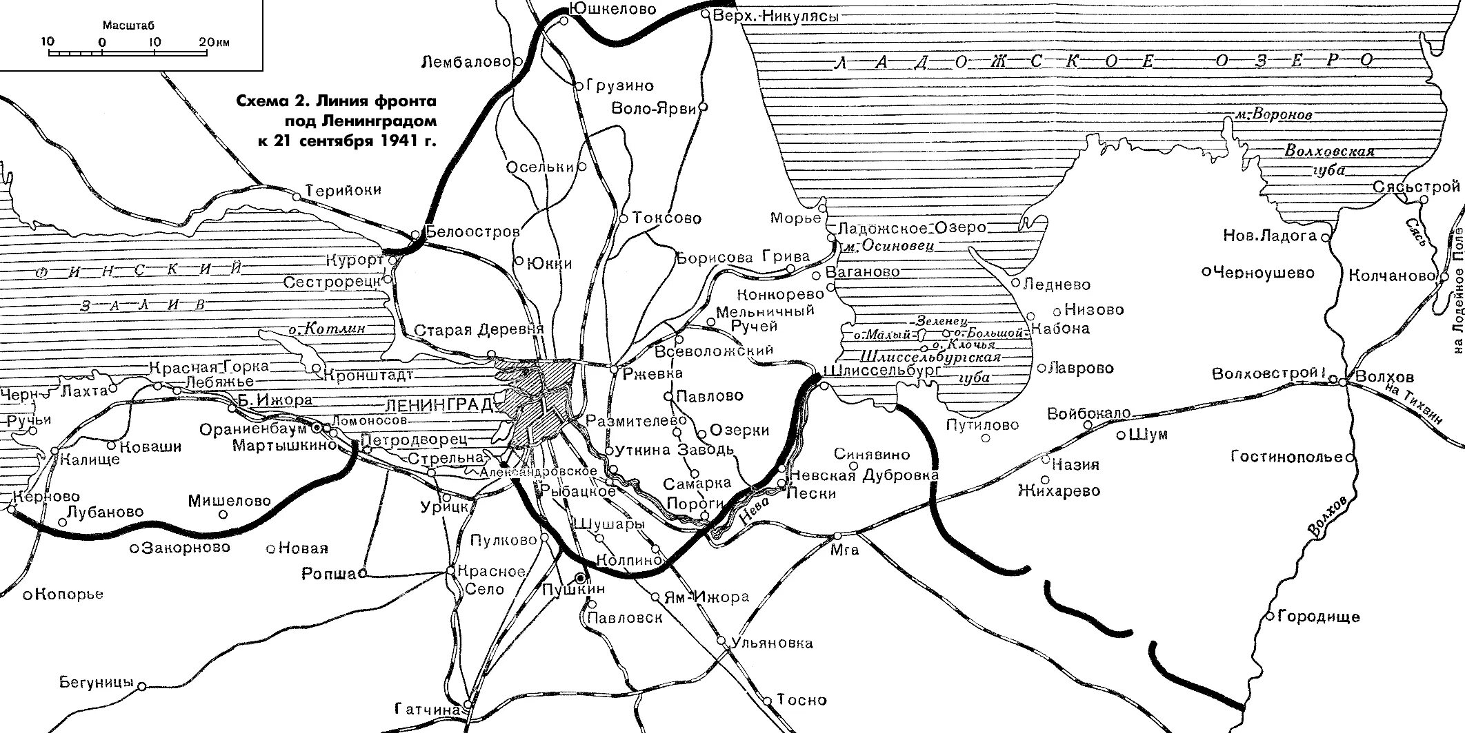 Схема блокада. Ленинград линия фронта 1941. Карта обороны Ленинграда 1941. Карта фронта блокады Ленинграда. Карта блокады Ленинграда в 1941 году.