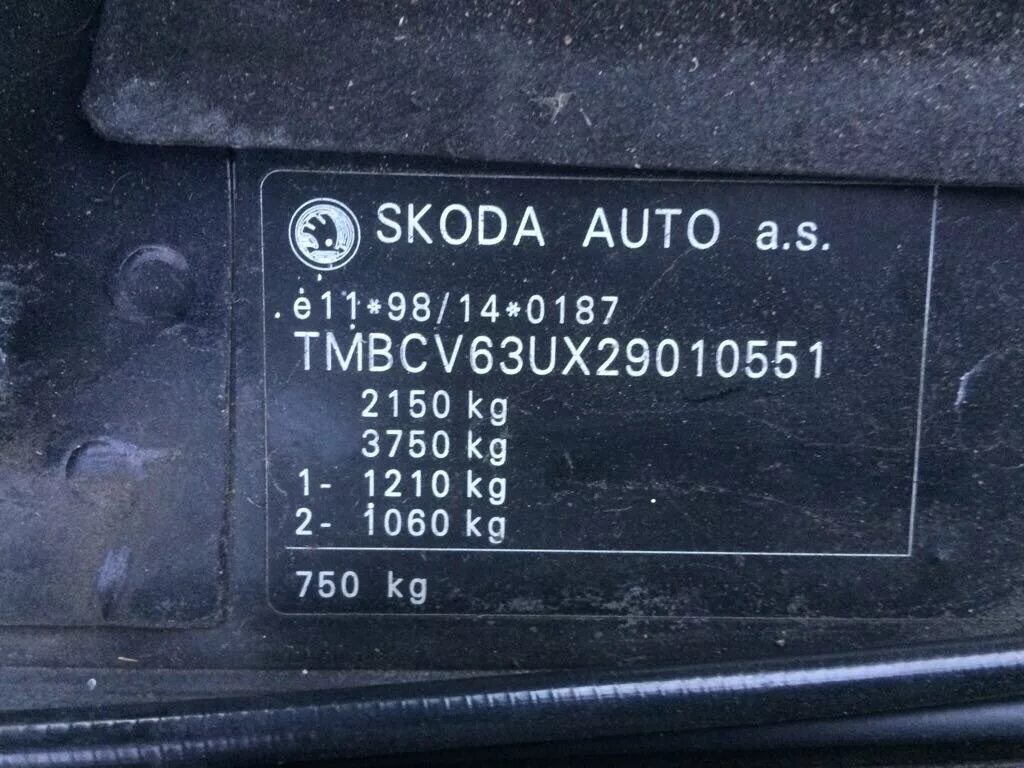 Номер краски на Шкода Суперб 2 2012 года. Skoda Superb 1 VIN. Skoda Superb VIN номер. Skoda Superb 3 VIN номер. 1vin 1winzzzoff16