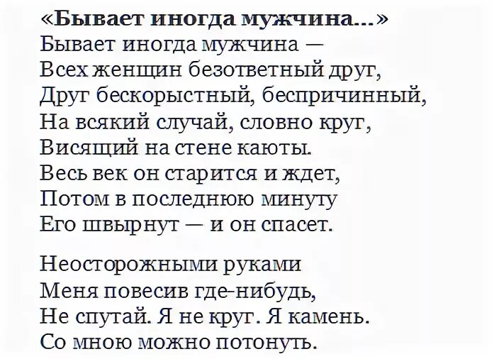 "стихи". Стихи маяковского короткие. Стихи маяковского 5 четверостиший. Маяковский в. Маяковский в.