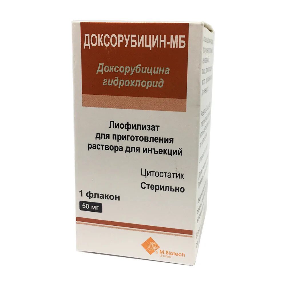 доксорубицин 50 мг 25 мл. доксорубицин лиофилизат. доксорубицин 50 мг. доксорубицин лэнс 10 мг. доксорубицин лиофилизат 50 мг.