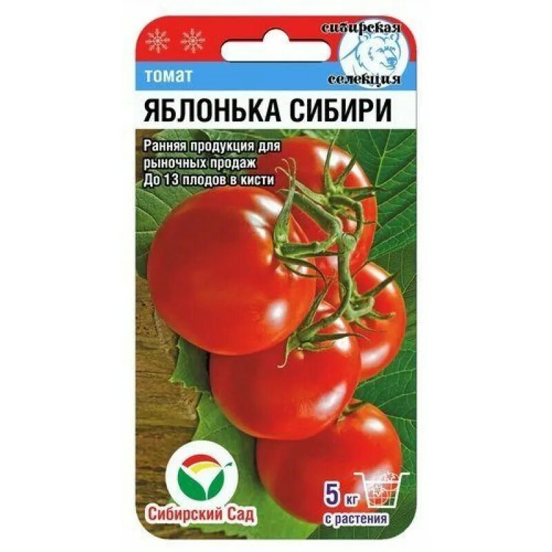 Яблонька россии томат характеристика и описание сорта. Томат любовь земная f1 Сиб сад. Семена томат Яблонька России. Томат Яблонька России русский огород. Томат Яблонька России семена Озон.