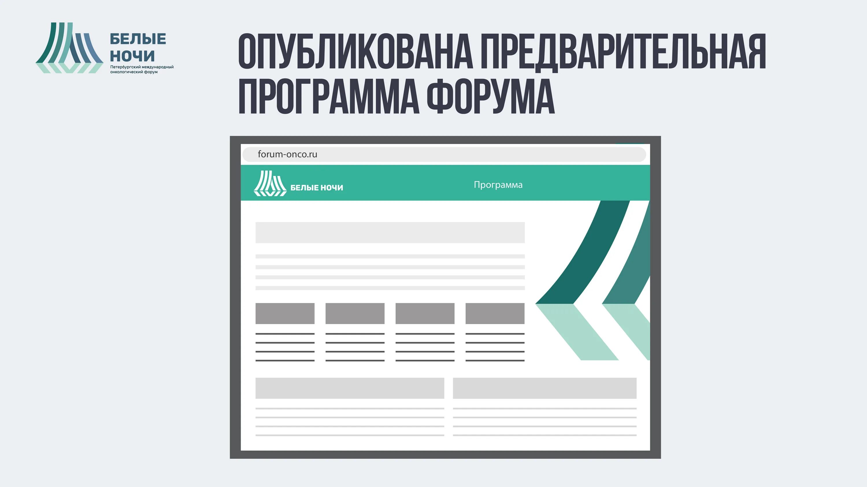 Приложение предварительного заказа. Приложение предварительного заказа