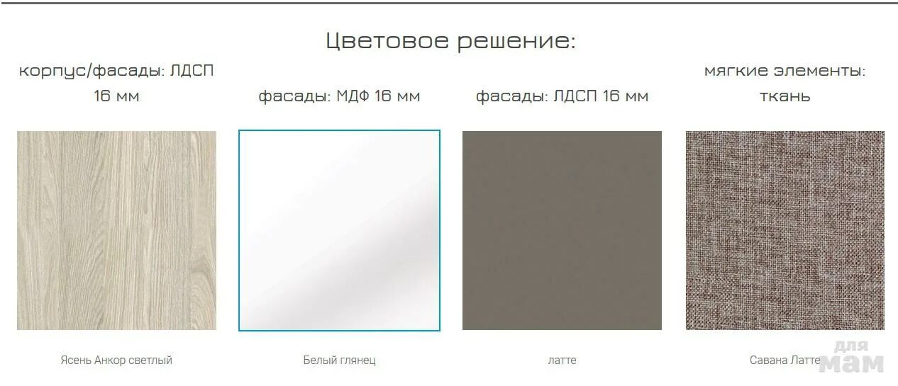 Дуб паллада и дуб сонома цвет мебели. Решение кор. Президентское решение vector. Цвет лдсп дуб крафт белый. Лдсп k003 pw дуб крафт золотой.