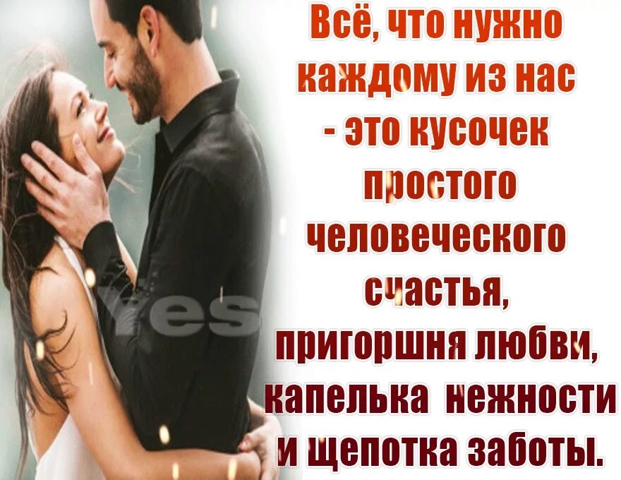 Мой кусочек счастья. Кусочек счастья. Букетик счастья. Возьми себе кусочек счастья картинки. Открытка кусочек счастья.