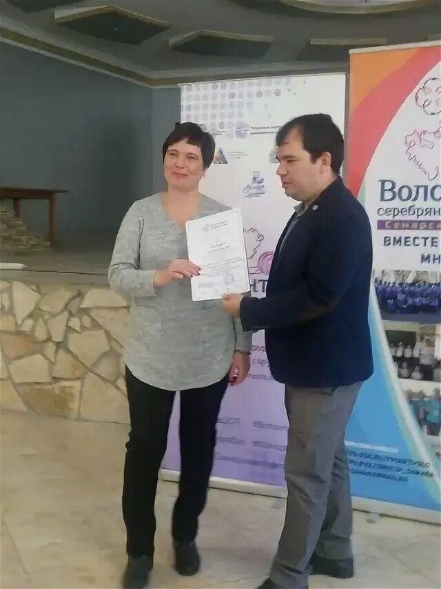 Хрустальная 41а ульяновск центр занятости. Вакансии центра занятости в москве в юао. Хрустальная 41а ульяновск. Гку кц. Тренинг личностного роста.