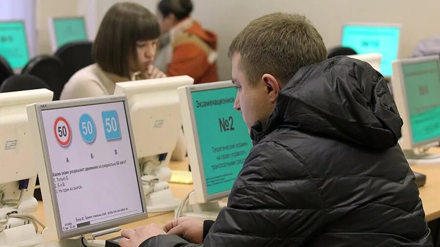 Можно ли теорию сдать в другом городе