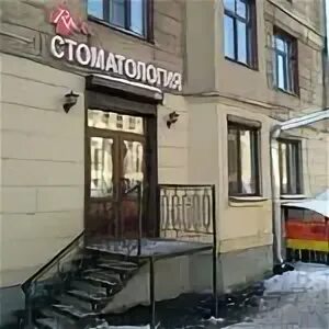 Радикс в 8 доме