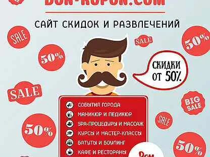 Дон туту