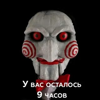 2024 игра началась