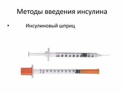16 ед инсулина