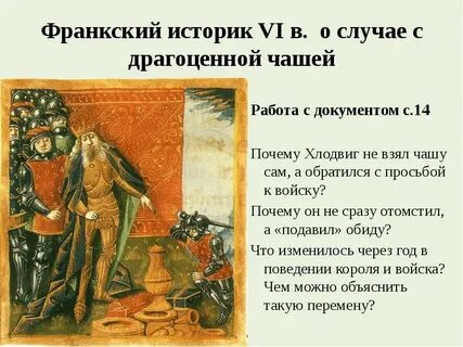 О случае