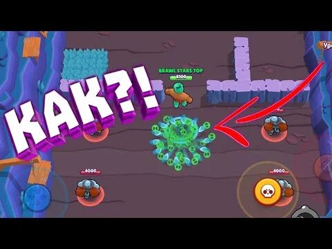 Мод на brawl stars бесконечной ультой. Моды на браво старс. Мод на brawl stars бесконечной ультой. Мод на brawl stars бесконечная ульта. Бесконечная ульта в бравл старс.