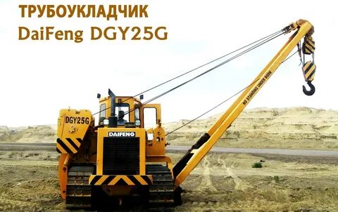 Dgy