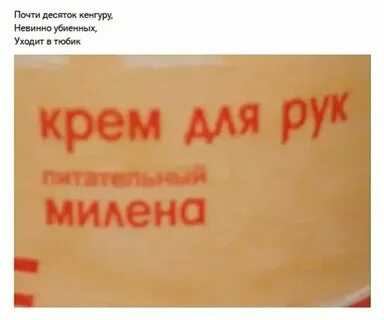 Прикол про рифму