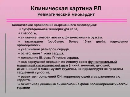 Субфебрильная температура и слабость