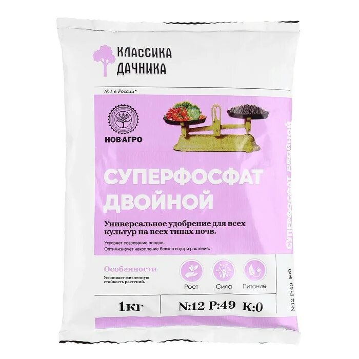 Масса двойного суперфосфата