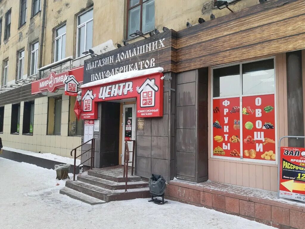Ленина 72 новокузнецк. Ленина 72а. Ленина 21 новокузнецк. Ленина 17 новокузнецк. Ленина 72 екатеринбург.