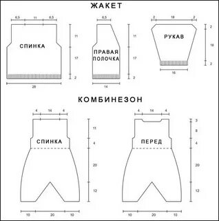 Комбинезон с ушками схема
