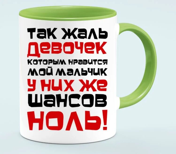 Жаль девочку. Жаль девочку