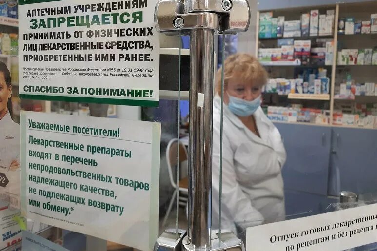 Унитарное предприятие краснодар. Кубаньфармация. кубаньфармация руководители. кубаньфармация краснодар. наличие лекарств в аптеках новороссийска.