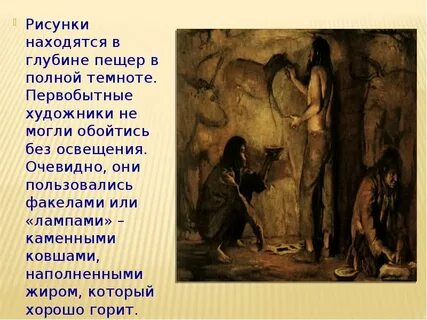 Чем хороши начало истории