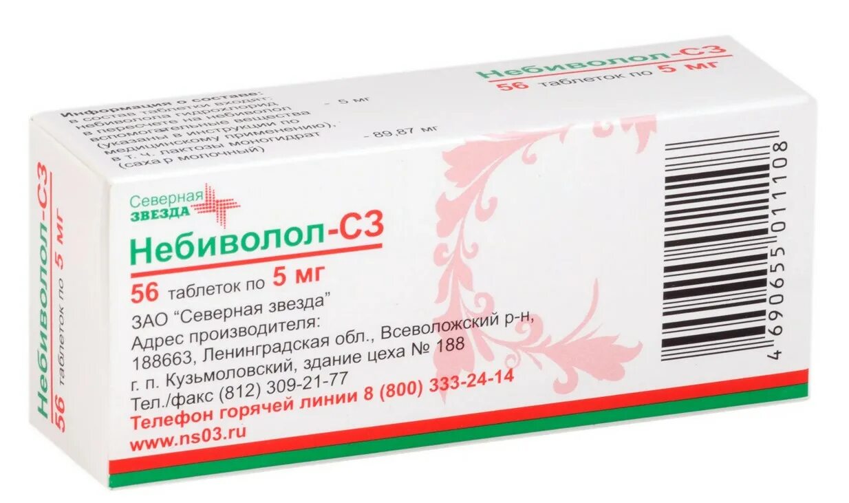 Небиволол таблетки 5мг. Небиволол-СЗ таб 5мг №28. Небиволол 5 мг 28 табл. Небиволол таблетки 2.5 мг. Производитель северная звезда отзывы