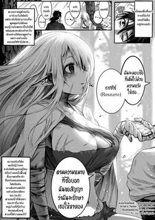 Boroboro no Elf-san o shiawaseni suru kusuri uri-san 8 ห ...