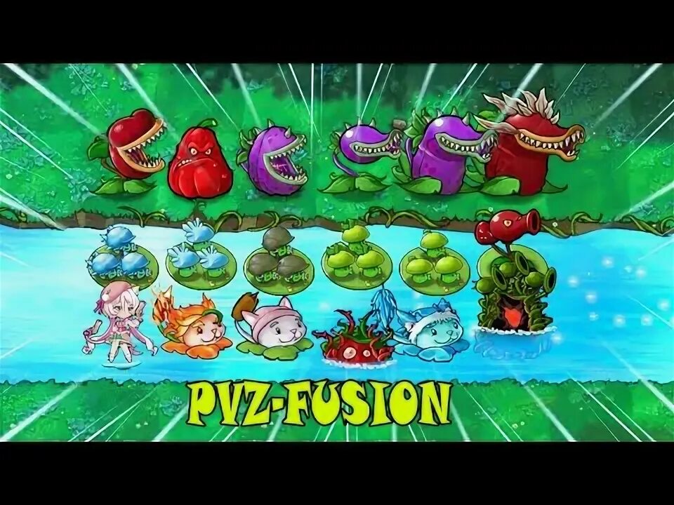 Pvz fusion mode 2.1 3 на андроид. Pvz fusion mode 2.1 3 на андроид