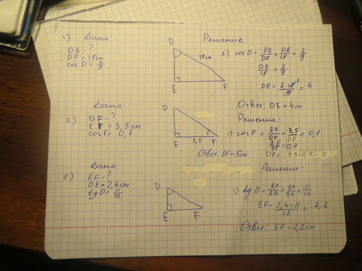 Fe=de угол EFD = 55 угол е равен. В треугольнике деф угол е равен 90 градусов. Прямоугольный треугольник деф. В треугольнике деф угол д равен 90 де= 27 ДФ=18 Найдите тангенс угла ф.