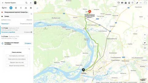 Курумоч тольятти расстояние