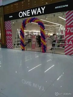 Тц рио список