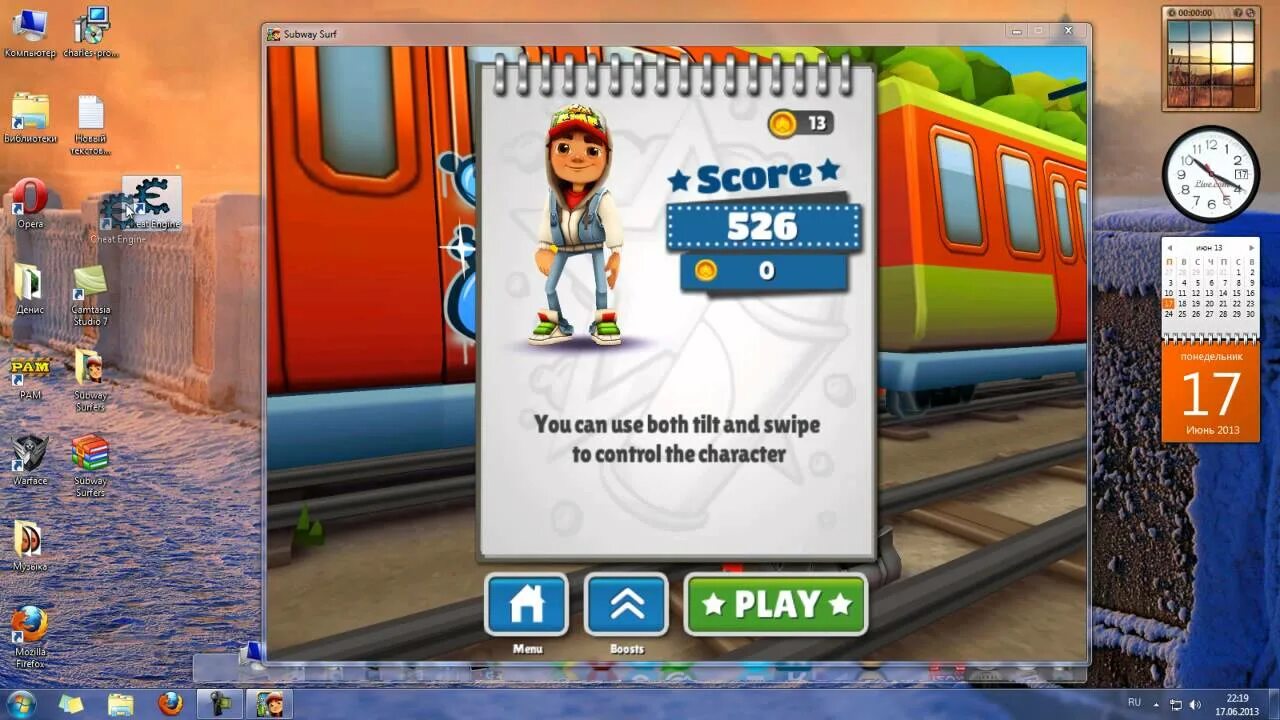 Subway Surfers читы. Сабвей серф концовка. Конец игры сабвей сёрф. Сабвей сёрф монетки. Читы на subway surf