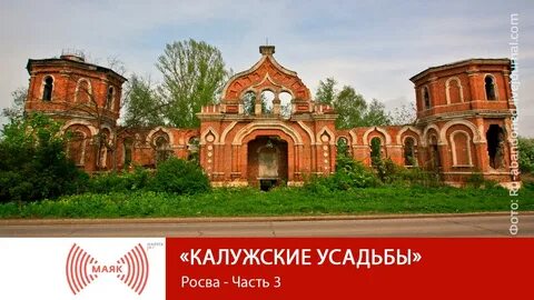 Твоя усадьба липецк