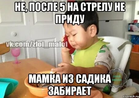 Не после вовсе
