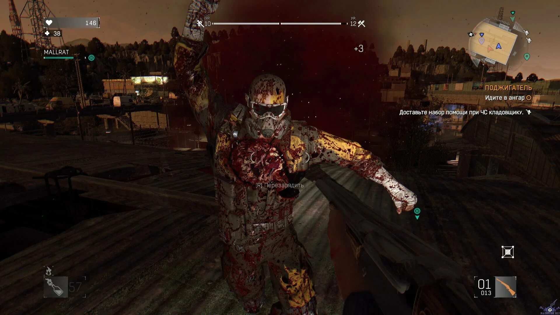 Последнее обновление dying light. Последнее обновление dying light