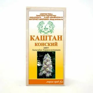 Конского каштана в аптеке